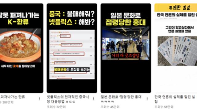요즘 쇼츠판 근황