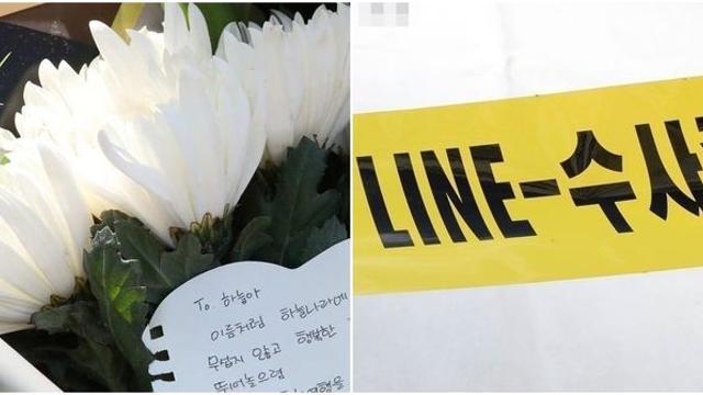 정신질환 교사 또…아버지 살해 실패 후 3세 아들 살해