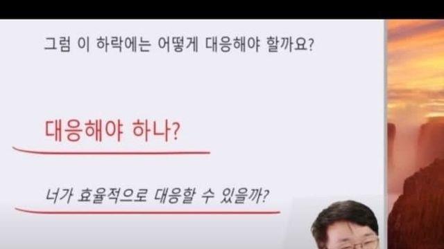 2월 12일 시황