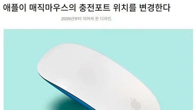 26년에 이뤄질 애플의 혁신