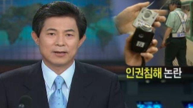 지금 나왔으면 논란이 심화됐을 공익요원 근무기록장치