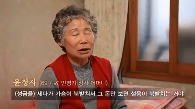 유족 보상금으로 기관총을 구입하신 어머니