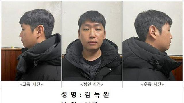 檢, 234명 성착취 ‘목사방’ 총책 김녹완 구속기소