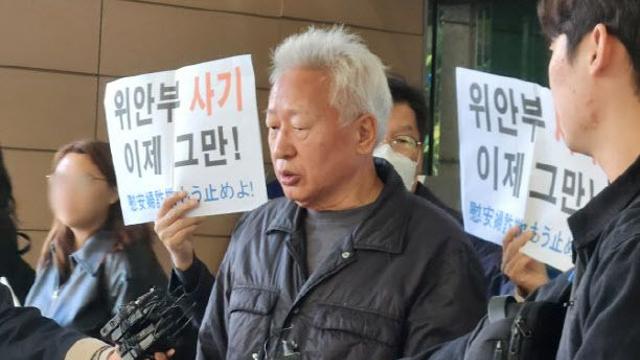 '위안부 명예훼손' 류석춘 교수…대법 판단 오늘 나온다