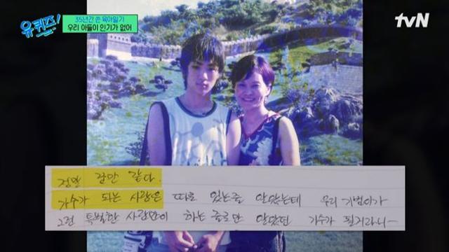 샤이니 키 “데뷔 초 존재감 없는 느낌…내 그룹 같지 않더라” (유퀴즈)