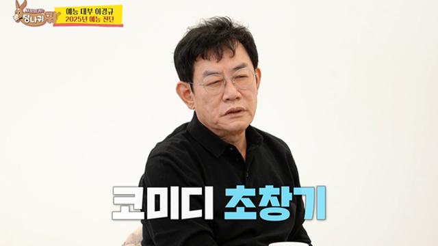 예전엔 배우들 예능 출연하는게 금지된 분위기 였다함