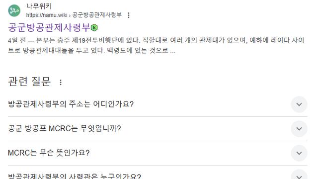 군사기밀 유출 .JPG