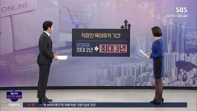 아이 키우는 '맞벌이 부부'라면?…안 보면 손해! 이건 꼭 챙기세요.jp