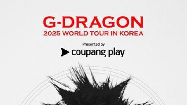 지드래곤, 3월 고양서 8년만 월드투어…신곡 무대 선보인다