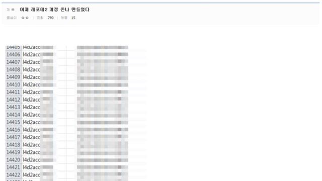 스팀에게서 직접 미친놈 인증메일 받은 디씨인 
