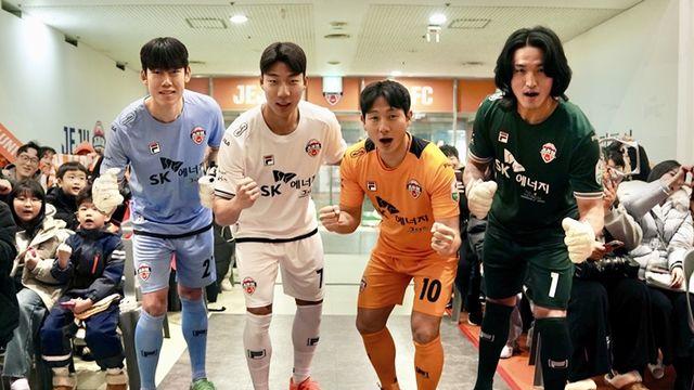 비상 꿈꾸는 제주SK 2025시즌 개막전 축포 '쏜다'