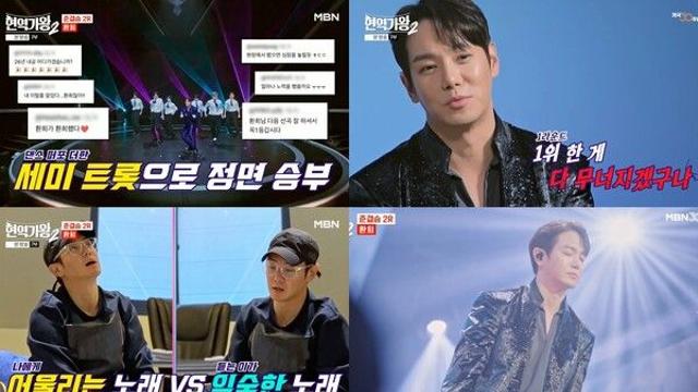 故 현철 '당신의 이름', 환희표 알앤비 트로트로 재탄생('현역가왕2')