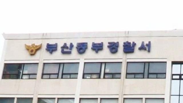 부산 주택서 세 모녀 쓰러진 채 발견…현장에 생활고 비관 글