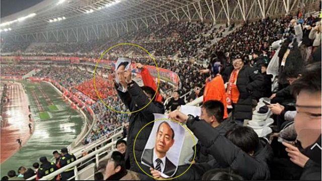 전두환 사진으로 광주 도발한 중국 관중들...징계 가능성?