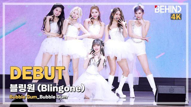 블링원, 'Bubble Gum' LiveStage - 'Bubble Gum' 쇼케이스