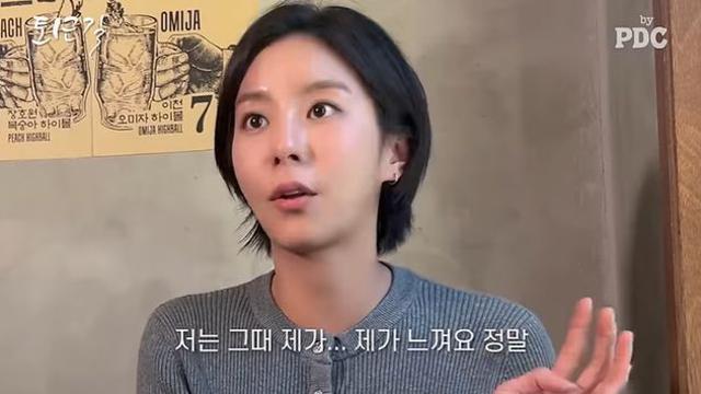 유이, 꿀벅지 어떻게 없앴나…