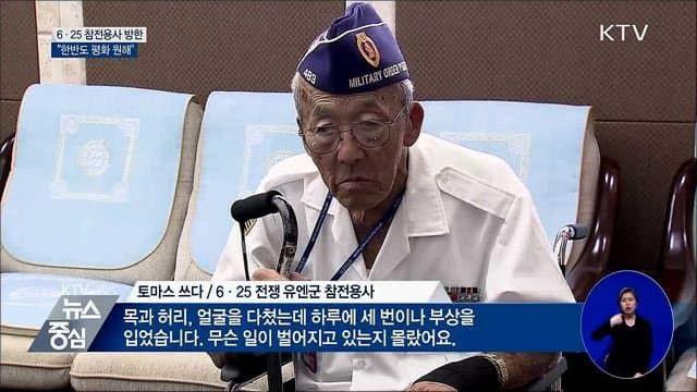 생각보다 젊은 무임승차 세대 기준