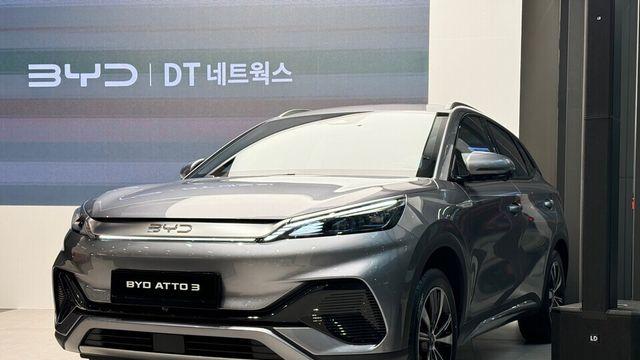 BYD '아토3' 공인 주행거리 논란...