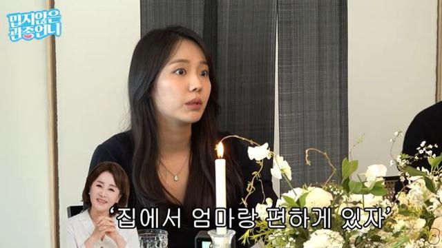 선우은숙, 며느리와 합가한 이유…
