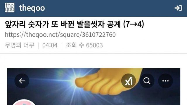 LG생건 페미광고 손절 사태 때문에 자기들끼리 쉐도우 복싱하는 더쿠 노괴