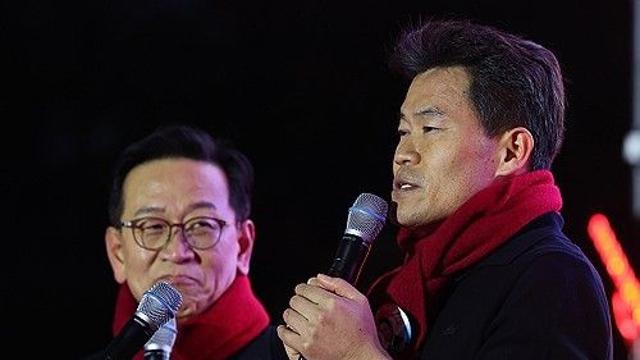 전한길 