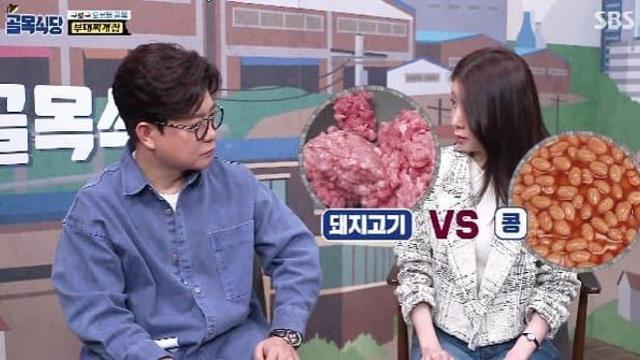 (뿌로남불)백종원 부대찌개 베이크드빈스 사태 정리 FACT