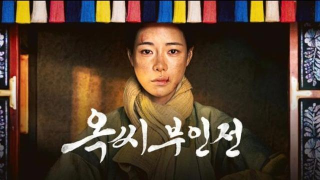 '옥씨부인전' 덕에 겨우 체면 살린 '콘텐트리중앙' 영업손실 459억