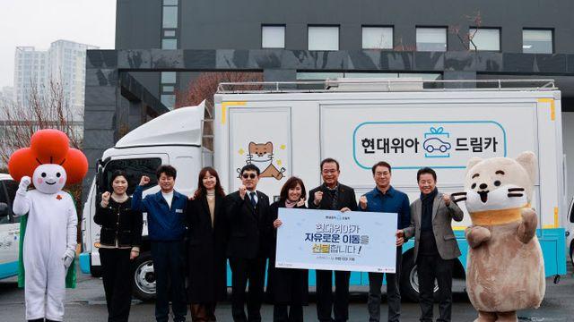 현대위아, 임직원 월급 1%씩 모아 차량 10대 기증