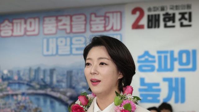 法, ‘심신상실’ 주장하던 ‘배현진 습격’ 중학생에 징역형 집유 선고···“심신미약 인정”