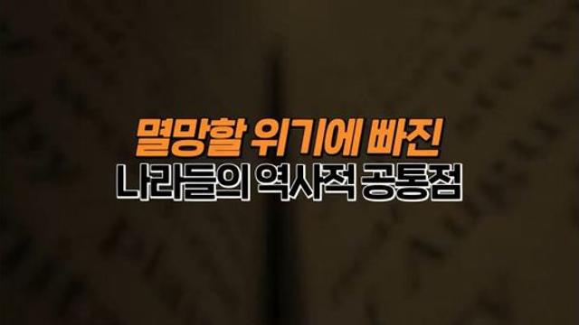군대라는 조직이 비합리적일 수밖에 없는 이유