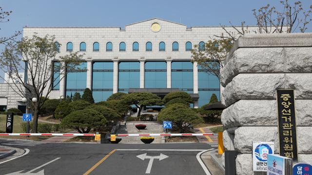 선관위, 7개 정당에 1분기 보조금 지급…민주 59억원·국힘 54억원