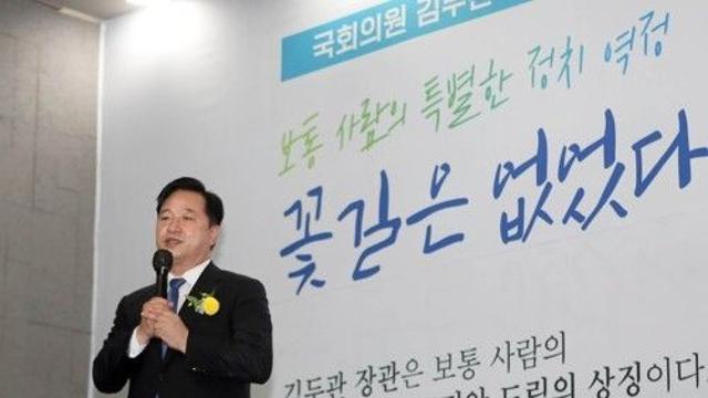 김두관, 李겨냥 