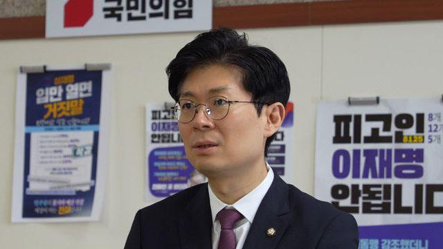 국민의힘 전략특위, 당헌·당규 개정…“당 역량 강화 차원“