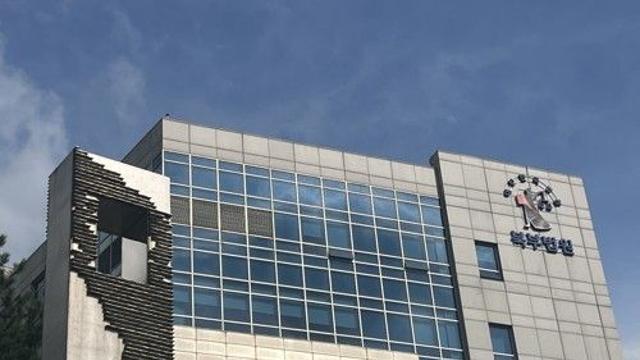 '새만금 태양광 정관계 로비' 브로커 2심도 징역 1년6개월
