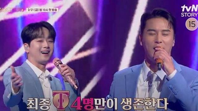 이찬원-장민호 극찬 릴레이, 끝까지 살아남는 4인 누구('잘생긴 트롯')