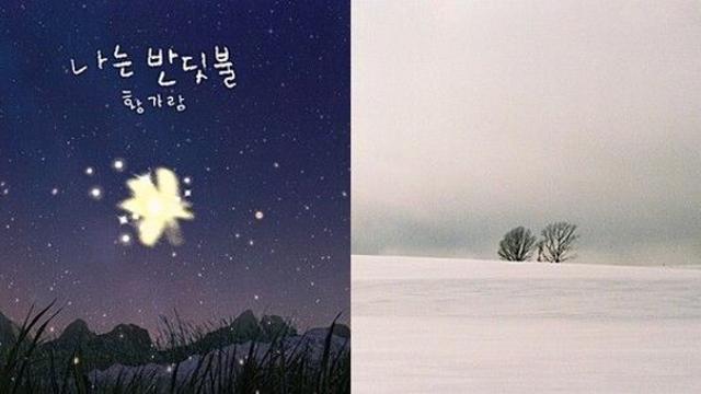 음원사용량에서도 차트 올킬! 황가람 '나는 반딧불' , '미치게 그리워서' 조째즈 ‘모르시나요’ 등 감성을 자극하는 음원이 대세
