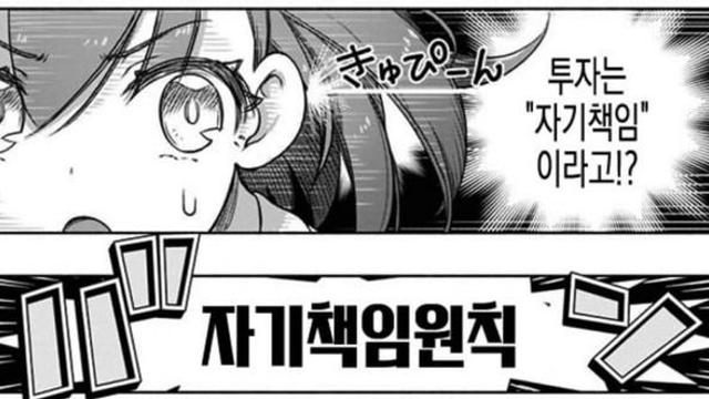 걸러야 할 토스 프사.jpg