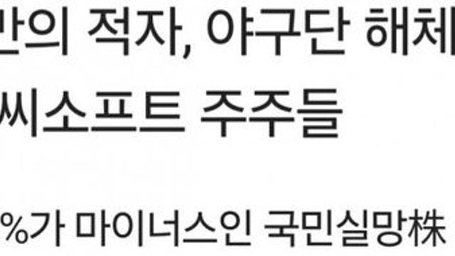개고기 근황
