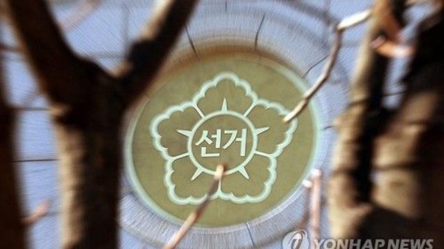 선관위, 7개 정당에 1분기 보조금…민주 59억·국민의힘 54억원