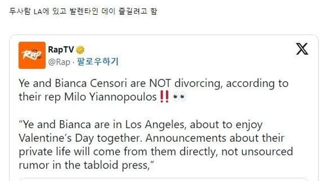 칸예 커플은 이혼안함