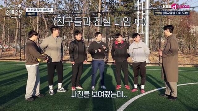 이성 외모 안보는 사람들을 위한 소개팅법