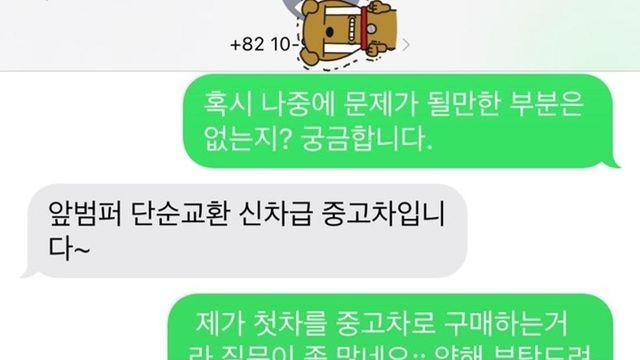 신차급 중고차를 거르는 이유