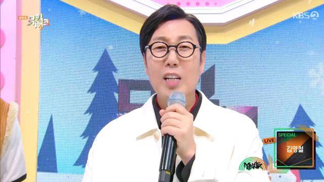 '매진남' 김영철, 노래도 수준급…'말하면 어떨까'로 '뮤직뱅크' 접수