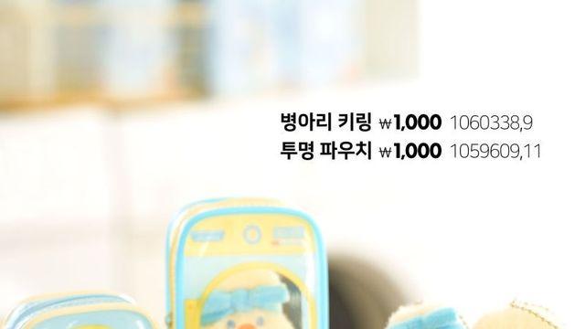 다이소 신상 '봄 집단장' 시리즈