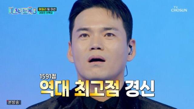 ‘미스터트롯3’ 천록담 이정, ‘韓 브루노 마스’ 도파민 극에 달한 대역전 드라마