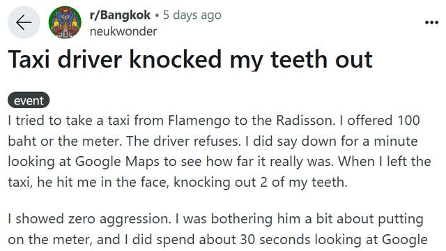 미터기 켜달라고 요청받은 태국 택시기사 ㄷㄷ