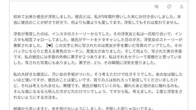 남친이 바람 못 피게 하는 방법