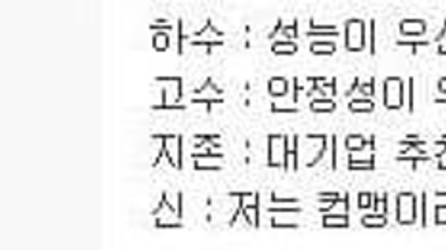 컴퓨터 실력별 반응,,