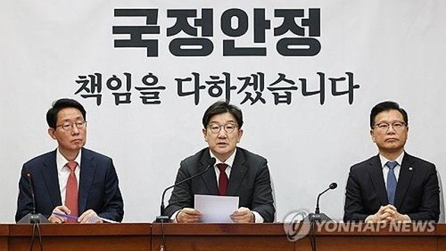 권성동 