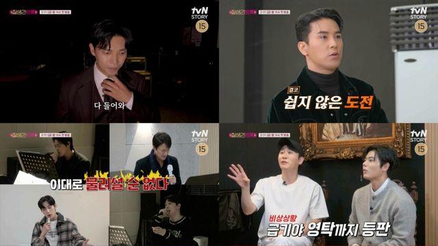 ‘♥야노시호+추사랑’ 추성훈 “모든 걸 다 걸어”…현장 난리 (잘생긴 트롯)